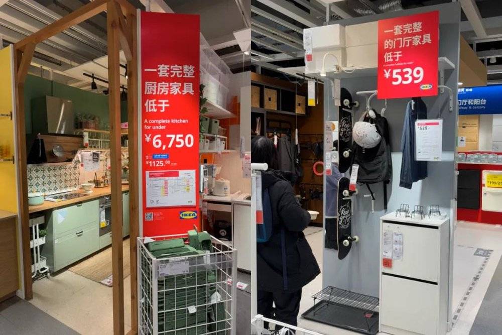 宜家的沙发上已经没人了OG网站大降价也救不回