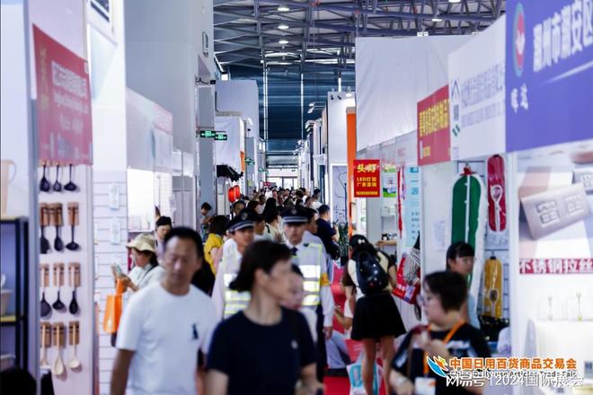 18届）7月上海百货会OG网站2025（第1