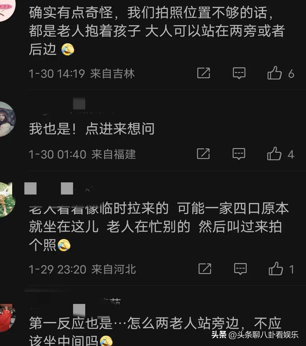发上却让父母站在两侧目无尊长引热议OG视讯吴尊晒全家福一家人坐在沙(图6)