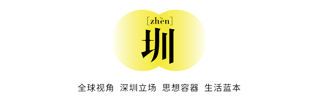 尽头是深圳城中村的按摩馆OG真人平台灵活就业的(图2)
