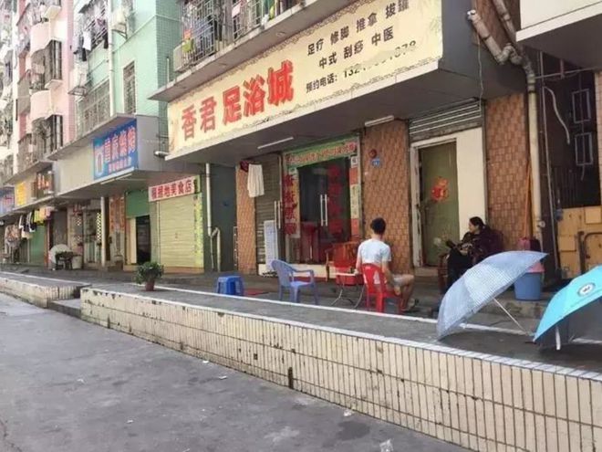 尽头是深圳城中村的按摩馆OG真人平台灵活就业的(图6)