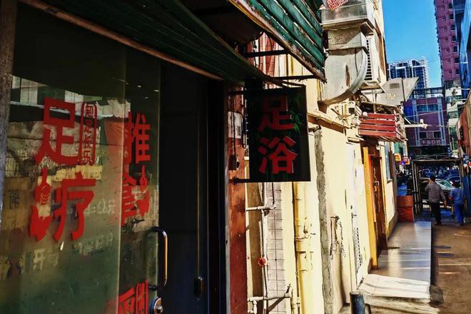 尽头是深圳城中村的按摩馆OG真人平台灵活就业的(图8)