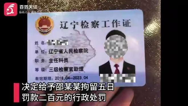 一女子举报丈夫出轨其丈夫的身份很特别OG真人游戏“小三就躺在我床上”！
