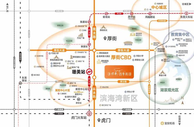 处-保利和悦春风网站欢迎您-东莞房天下OG真人平台2025保利和悦春风售楼(图6)