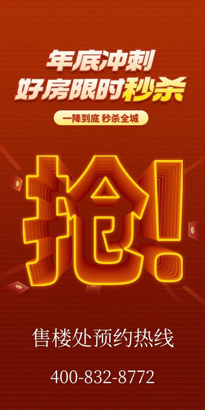 处-保利和悦春风网站欢迎您-东莞房天下OG真人平台2025保利和悦春风售楼(图3)
