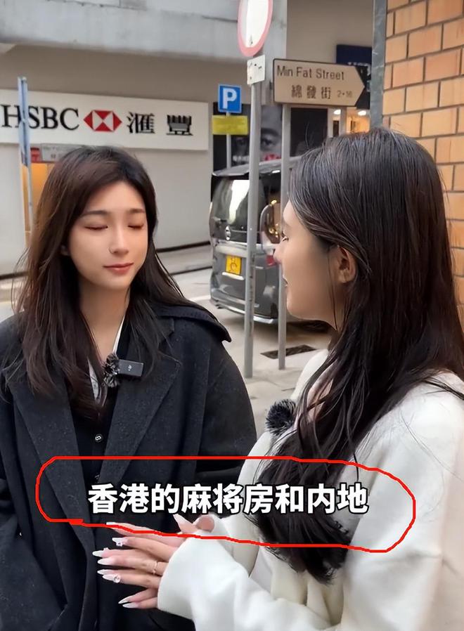 孩子、买菜住150平豪宅一年赚40万OG真人游戏香港美女麻将馆打工帮忙带(图3)