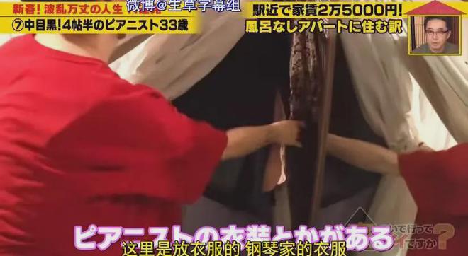 蜗居公厕洗澡一顿饭只花2毛钱：简直是梦中情房！OG网站35岁世界著名女钢琴家现状