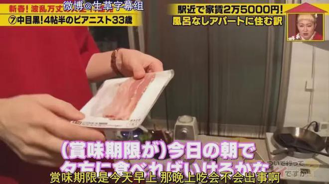 蜗居公厕洗澡一顿饭只花2毛钱：简直是梦中情房！OG网站35岁世界著名女钢琴家现状曝光！住7㎡(图6)