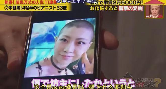 蜗居公厕洗澡一顿饭只花2毛钱：简直是梦中情房！OG网站35岁世界著名女钢琴家现状曝光！住7㎡(图5)