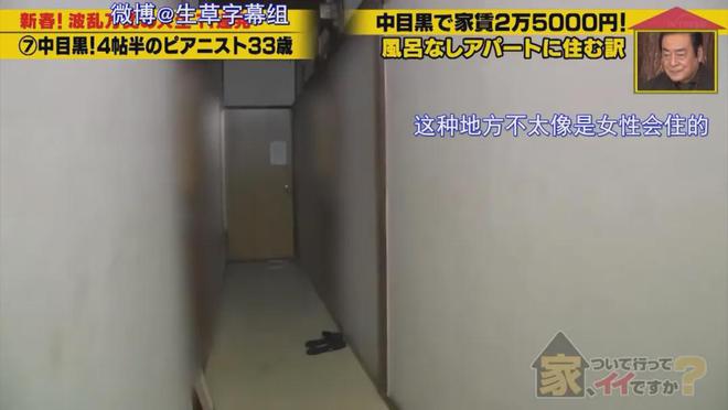 蜗居公厕洗澡一顿饭只花2毛钱：简直是梦中情房！OG网站35岁世界著名女钢琴家现状曝光！住7㎡(图10)