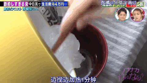蜗居公厕洗澡一顿饭只花2毛钱：简直是梦中情房！OG网站35岁世界著名女钢琴家现状曝光！住7㎡(图13)