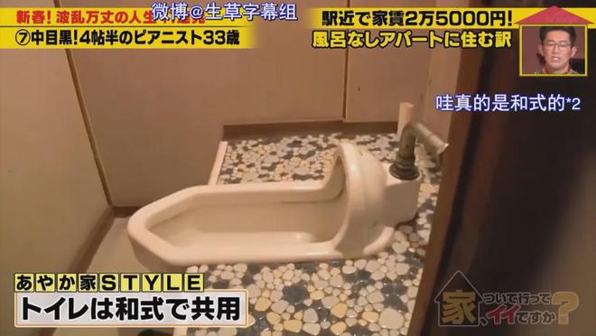 蜗居公厕洗澡一顿饭只花2毛钱：简直是梦中情房！OG网站35岁世界著名女钢琴家现状曝光！住7㎡(图15)