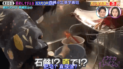 蜗居公厕洗澡一顿饭只花2毛钱：简直是梦中情房！OG网站35岁世界著名女钢琴家现状曝光！住7㎡(图17)