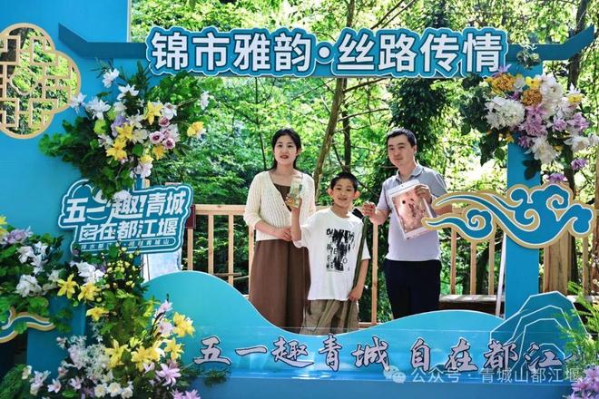 江堰太火爆NPC白娘子被求合影到宕机OG真人顶流实锤！这个五一青城山都(图23)