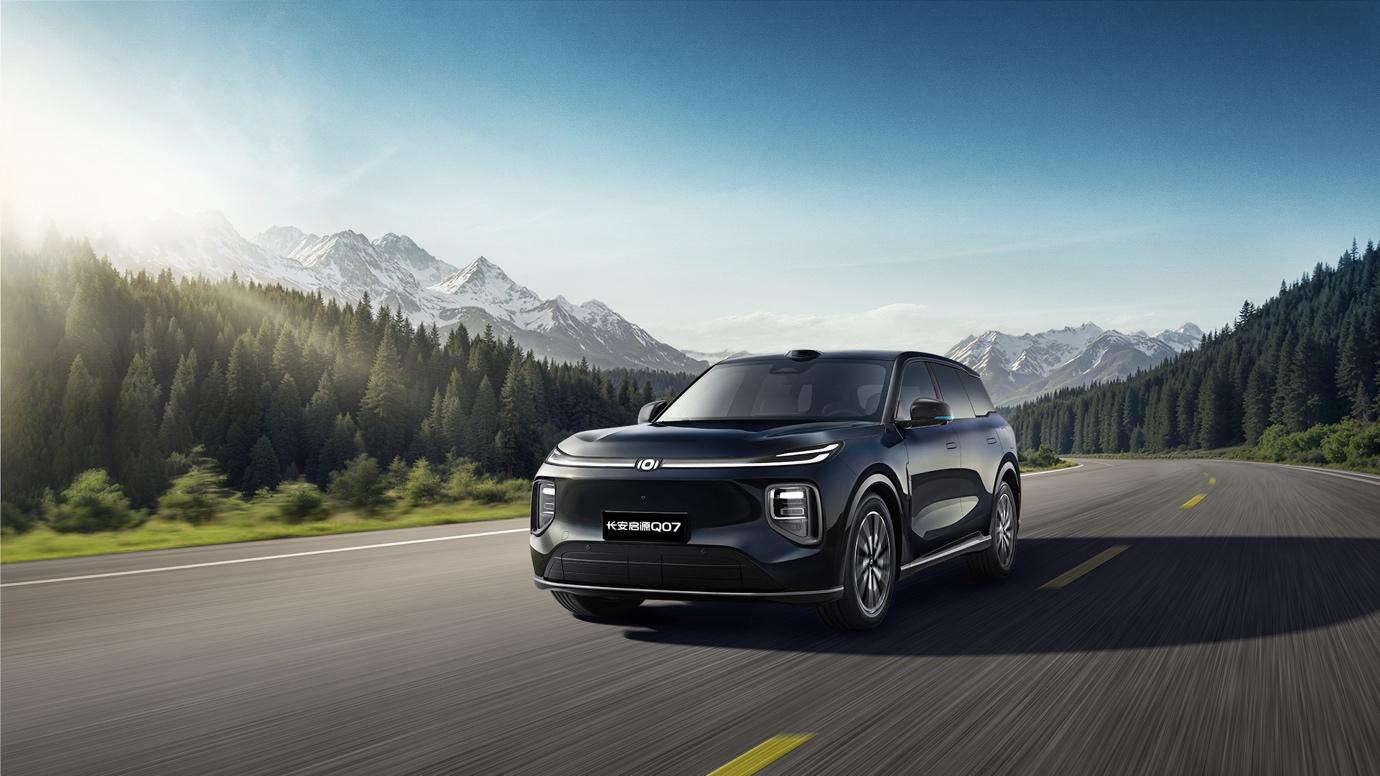 雷达!长安启源Q07激光版焕新上市OG真人游戏1400km续航+激光(图2) 雷达!长安启源Q07激光版焕新上市OG真人游戏1400km续航+激光(图2)