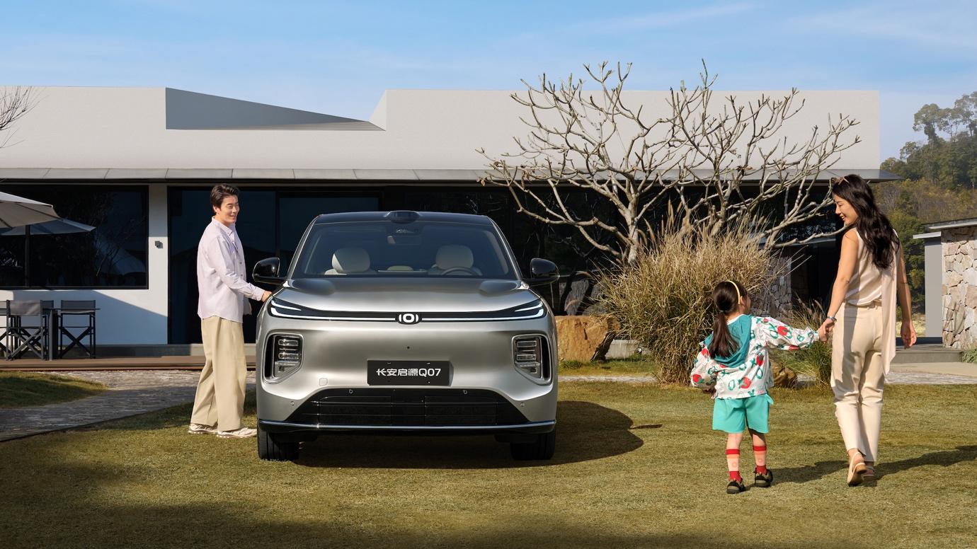 雷达!长安启源Q07激光版焕新上市OG真人游戏1400km续航+激光(图8) 雷达!长安启源Q07激光版焕新上市OG真人游戏1400km续航+激光(图8)