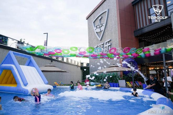 100种清凉方式打造城市消暑新地标OG视讯拓高乐武汉开启今夏玩水狂欢季(图2)