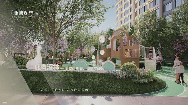 权威售楼处发布：璟贤瑞庭营销中心！OG真人11月热搜好房！璟贤瑞庭(图2)