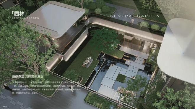 权威售楼处发布：璟贤瑞庭营销中心！OG真人11月热搜好房！璟贤瑞庭(图3)